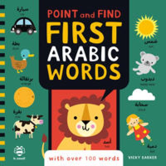 Point and Find First Arabic Words