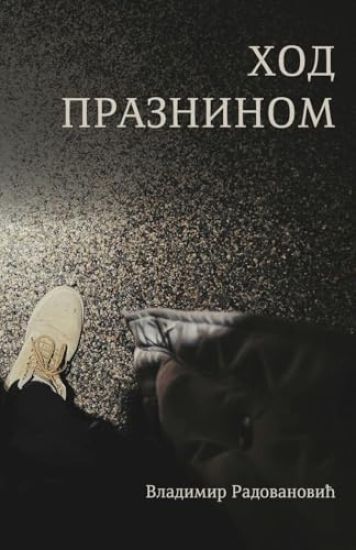 Kansikuva: Hod prazninom
