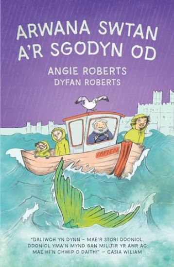 Arwana Swtan a'r Sgodyn Od