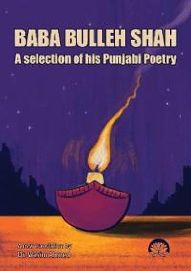 Baba Bulleh Shah - a selection of his Punjabi poetry