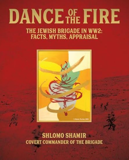 Dance of the Fire