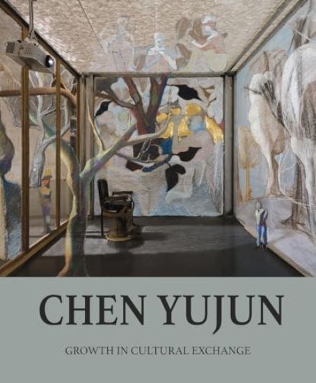 Chen Yujun
