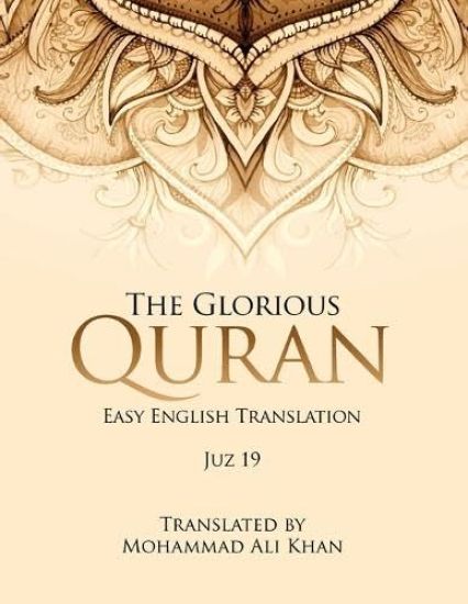The Glorious Quran: Easy English Translation Juz 19