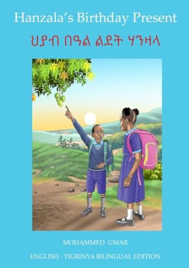 Hanzala's Birthday Present: English - Tigrinya Bilingual Edition