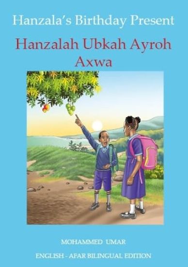 Hanzala's Birthday Present: English - Afar Bilingual Edition