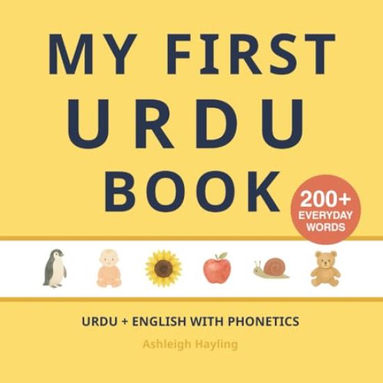 Kansikuva: My First Urdu Book