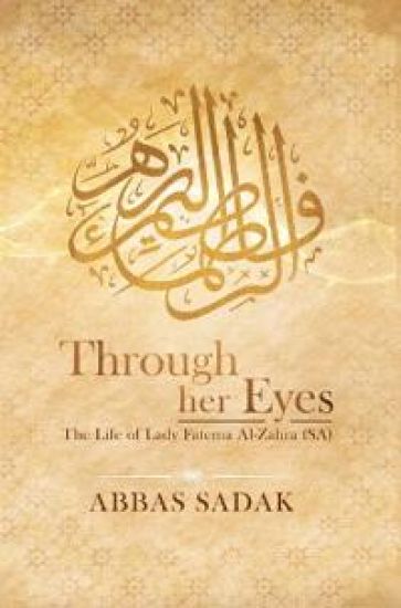 Through Her Eyes - The Life of Lady Fatema Al Zahra (S.A)