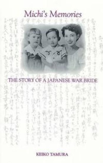 Michi's Memories