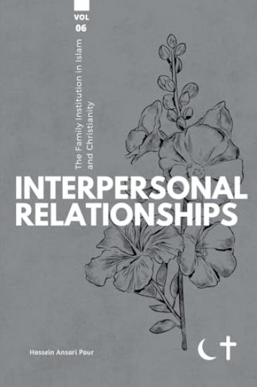 The Family institution in Islam and Christianity- Vol 6: Interpersonal Relationships