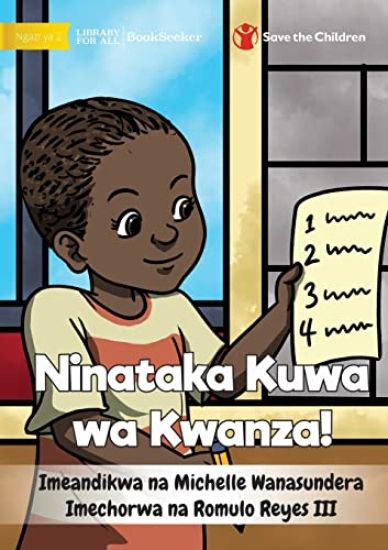 I Want To Go First! - Ninataka Kuwa wa Kwanza!