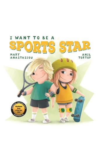 I Want to be a Sports Star
