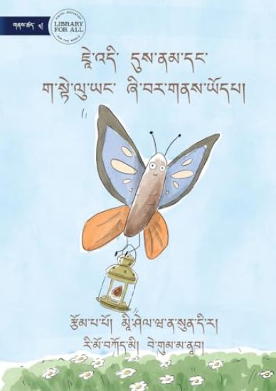 Jay is Calm, Anywhere, Anytime - ???????? ?????????? ???????????? ?