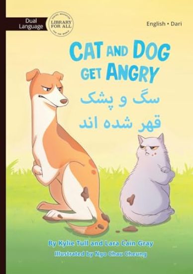 Cat and Dog Get Angry - ?? ? ??? ??? ??? ???