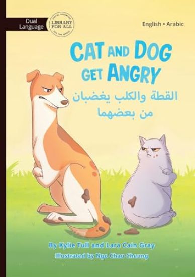 Cat and Dog Get Angry - ????? ?????? ?????? ?? ??????