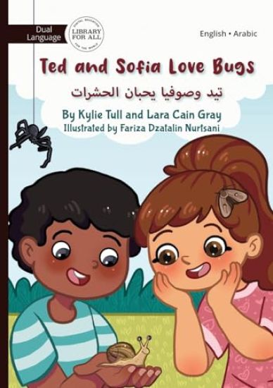 Ted and Sofia Love Bugs - ??? ?????? ????? ???????
