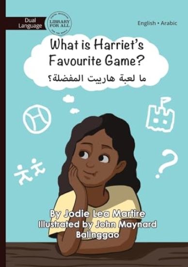 What is Harriet's Favourite Game? - ?? ???? ?????? ????????