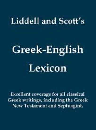 Liddell and Scott's Greek-English Lexicon (Greek and English Edition)