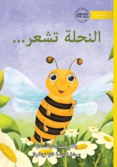 The Bee is Feeling... - ?????? ????...