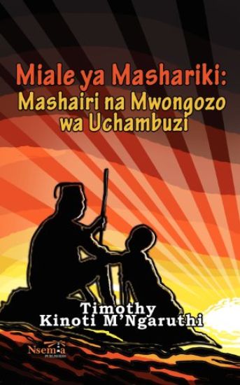 Miale ya Mashariki