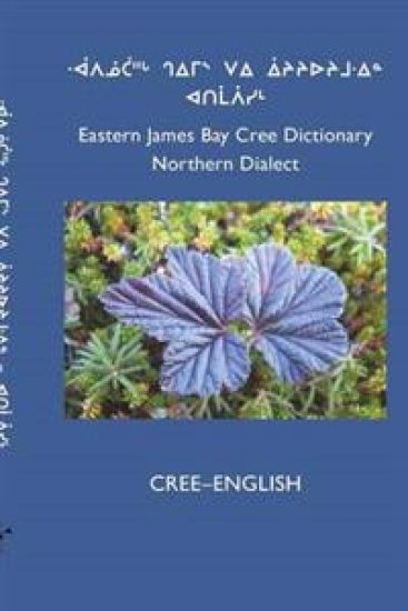 East Cree (Northern) Dictionary