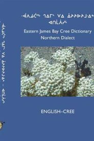 East Cree (Northern) Dictionary