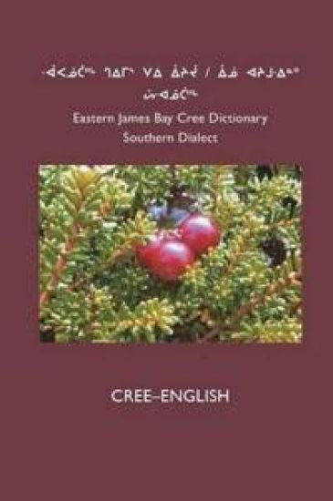 East Cree (Southern) Dictionary