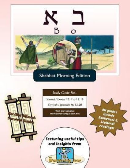 Bar/Bat Mitzvah Survival Guides: Bo (Shabbat am)