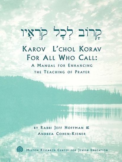 Karov L'chol Korav, For All Who Call