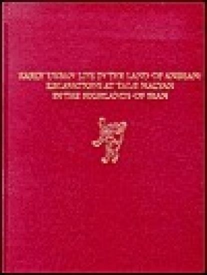 Early Urban Life in the Land of Anshan – Excavations at Tal–e Malyan in the Highlands of Iran