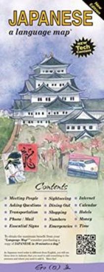 JAPANESE a Language Map