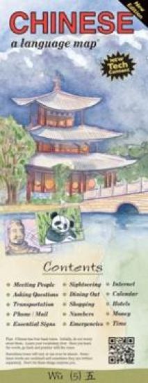 CHINESE a language map