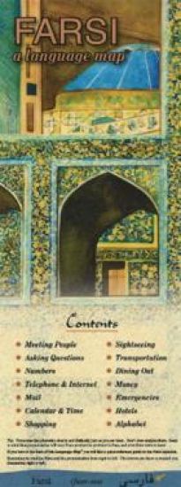 FARSI a Language Map