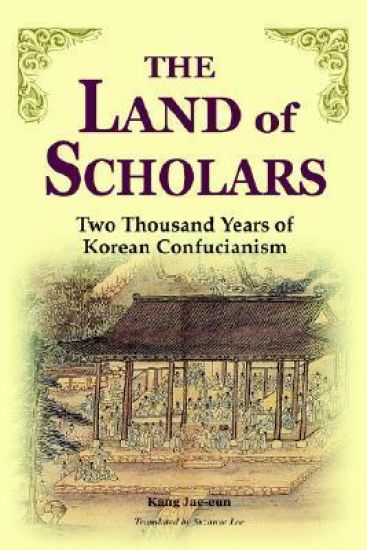 The Land of Scholars