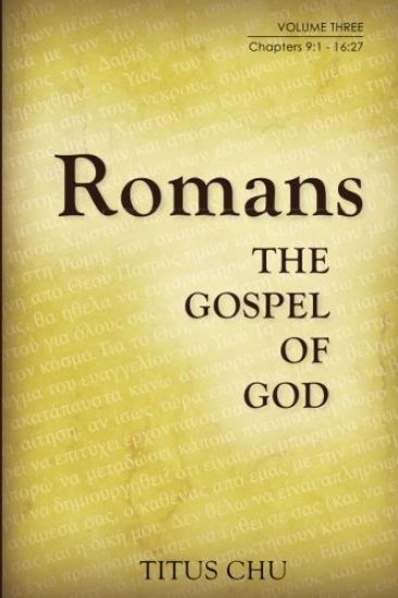 Romans: The Gospel of God, Volume Three: Chapters 9:1 - 16:27