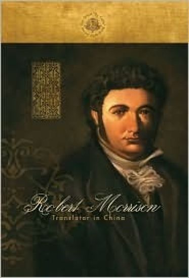 Robert Morrison: Translator in China