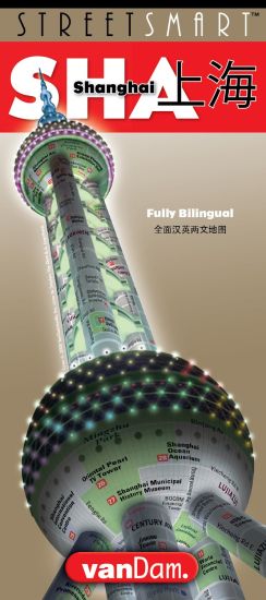 Streetsmart Shanghai Map by Vandam