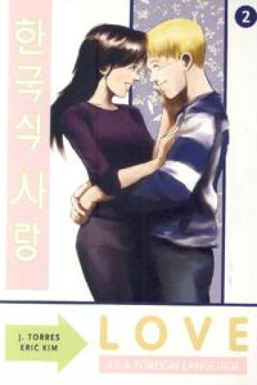 Love As A Foreign Language Omnibus Volume 2