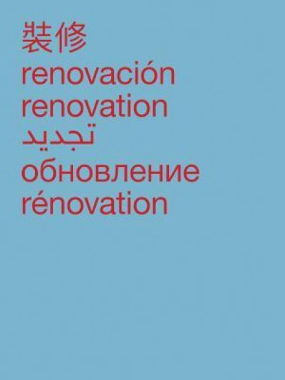 Nancy Davenport: Renovation
