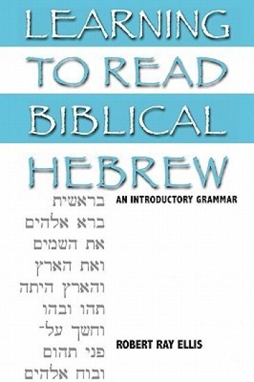 Learning to Read Biblical Hebrew
