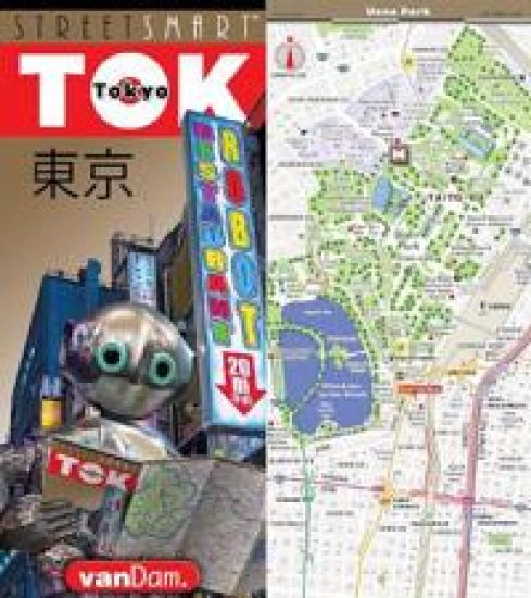StreetSmart (R)Tokyo Map by VanDam