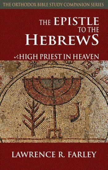 The Epistle to the Hebrews