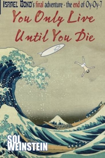 You Only Live Until You Die