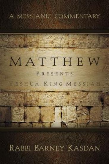 Matthew Presents Yeshua King Messiah: A Messianic Commentary