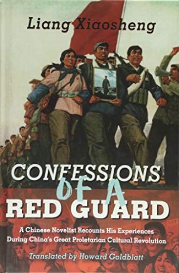 Confessions of a Red Guard