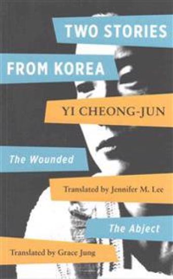 Two Stories by Yi Chong-jun
