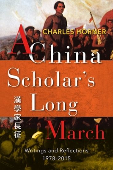 A China Scholar's Long March, 1978–2015