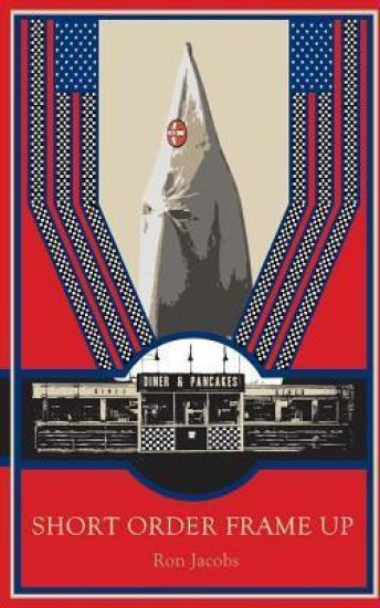 Short Order Frame Up