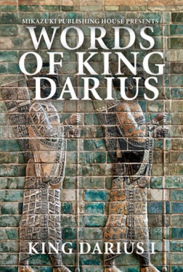 Words of King Darius