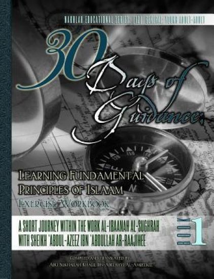 30 Days of Guidance: Learning Fundamental Principles of Islaam [Exercise Workbook]: A Short Journey Within the Work al-Ibaanah al-Sughrah W