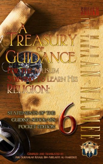 A Treasury of Guidance For the Muslim Striving to Learn his Religion: Sheikh Ahmad Ibn-Yahya an-Najmee: Statements of the Guiding Scholars Pocket Edit